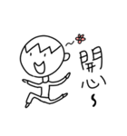 A little cute man（個別スタンプ：7）