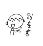 A little cute man（個別スタンプ：8）