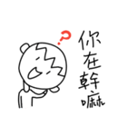 A little cute man（個別スタンプ：10）