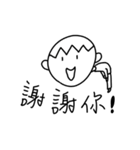 A little cute man（個別スタンプ：12）