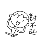 A little cute man（個別スタンプ：13）
