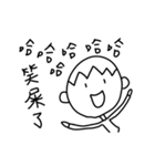 A little cute man（個別スタンプ：14）