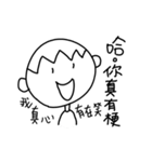 A little cute man（個別スタンプ：16）