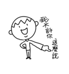 A little cute man（個別スタンプ：17）