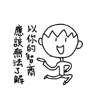 A little cute man（個別スタンプ：18）