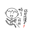 A little cute man（個別スタンプ：19）