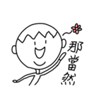 A little cute man（個別スタンプ：21）