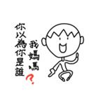 A little cute man（個別スタンプ：23）