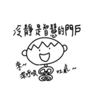 A little cute man（個別スタンプ：24）