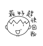 A little cute man（個別スタンプ：27）