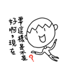 A little cute man（個別スタンプ：29）