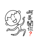 A little cute man（個別スタンプ：30）