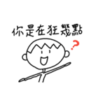 A little cute man（個別スタンプ：31）