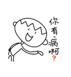 A little cute man（個別スタンプ：33）