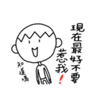 A little cute man（個別スタンプ：34）