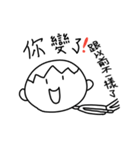 A little cute man（個別スタンプ：36）