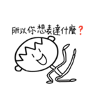 A little cute man（個別スタンプ：37）