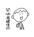 A little cute man（個別スタンプ：39）