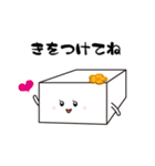 よせなべ（個別スタンプ：5）