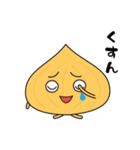 よせなべ（個別スタンプ：35）