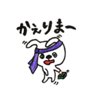 うさぎのUSSA（個別スタンプ：4）