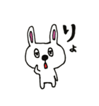 うさぎのUSSA（個別スタンプ：5）