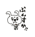 うさぎのUSSA（個別スタンプ：15）