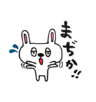 うさぎのUSSA（個別スタンプ：21）
