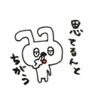 うさぎのUSSA（個別スタンプ：24）