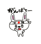 うさぎのUSSA（個別スタンプ：26）