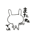 うさぎのUSSA（個別スタンプ：27）