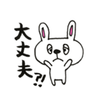 うさぎのUSSA（個別スタンプ：33）