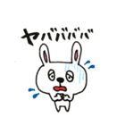 うさぎのUSSA（個別スタンプ：35）