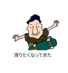 スケーターの日常（個別スタンプ：39）