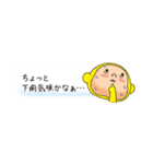 黄色いヤツ。もっちゃり。（個別スタンプ：6）