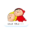 黄色いヤツ。もっちゃり。（個別スタンプ：14）