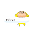 黄色いヤツ。もっちゃり。（個別スタンプ：23）