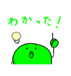 シンプル！みどりだまお！！（個別スタンプ：7）