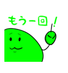 シンプル！みどりだまお！！（個別スタンプ：38）