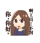 Dont MESS with me（個別スタンプ：1）