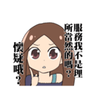 Dont MESS with me（個別スタンプ：24）