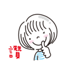 CCL（個別スタンプ：2）