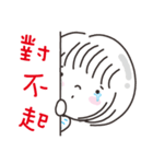 CCL（個別スタンプ：16）