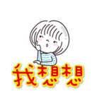 CCL（個別スタンプ：31）
