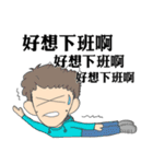Gogo Engineer（個別スタンプ：3）