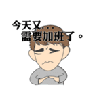 Gogo Engineer（個別スタンプ：4）