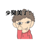 Gogo Engineer（個別スタンプ：5）