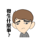 Gogo Engineer（個別スタンプ：9）