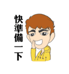 Gogo Engineer（個別スタンプ：10）
