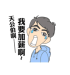 Gogo Engineer（個別スタンプ：14）